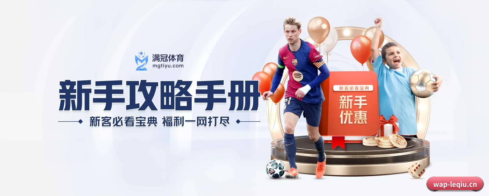 乐球体育官网 APP
